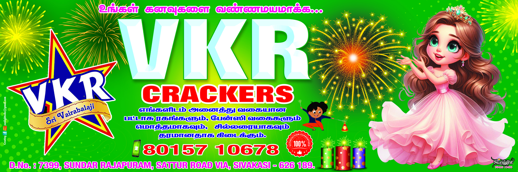 Welcome to Vkr Crackers
 